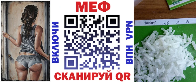 Что такое Королёв ГАШИШ  Амфетамин  Мефедрон  МЕТАМФЕТАМИН  Канабис 