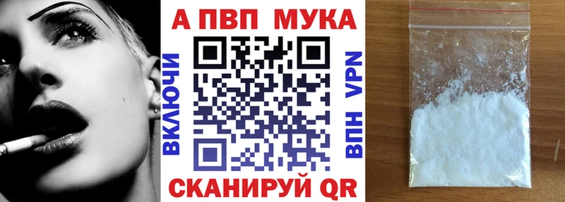 APVP крисы CK  Королёв 