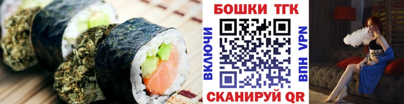 как найти   Королёв  Еда ТГК марихуана 