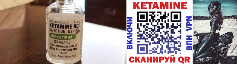 darknet наркотические препараты  Королёв  КЕТАМИН VHQ 