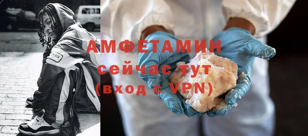 амф Волоколамск