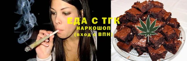 винт Волосово