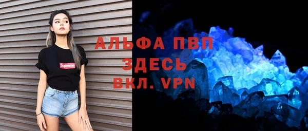 амф Волоколамск