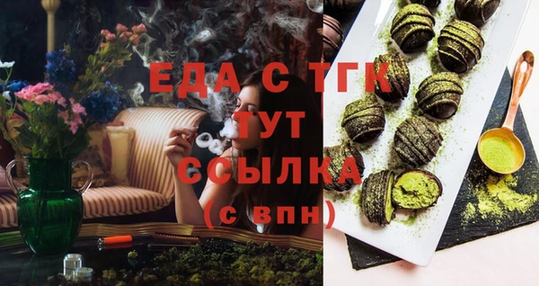 MESCALINE Володарск