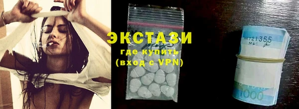 амф Волоколамск