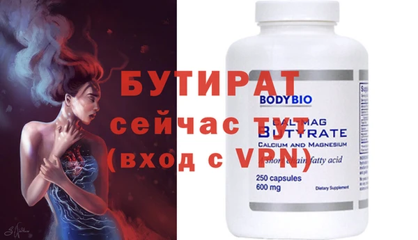 MESCALINE Володарск