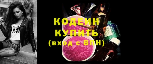 MESCALINE Володарск