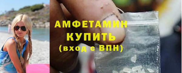 альфа пвп VHQ Вязьма