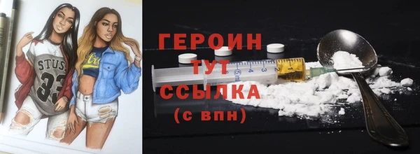 амф Волоколамск
