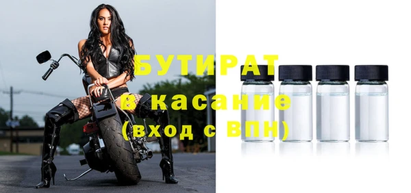 дурь Вязники