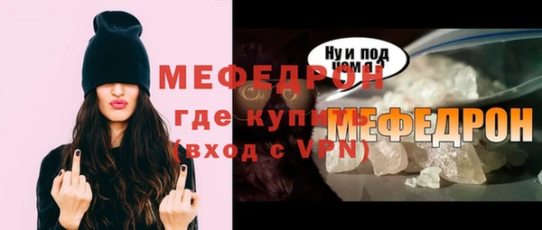 винт Волосово