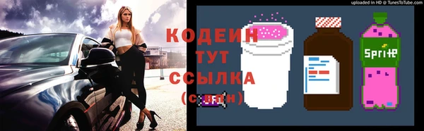 MESCALINE Володарск