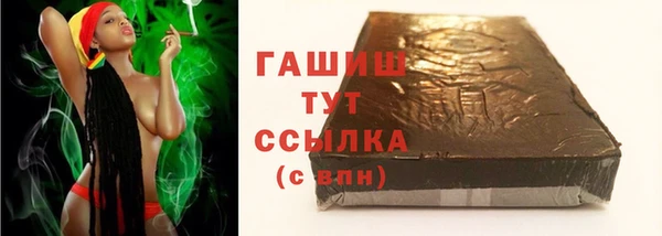 марки nbome Сафоново