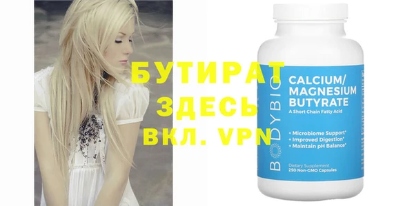 стаф Верхний Тагил