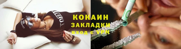 MESCALINE Володарск