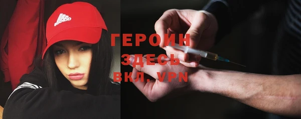 MESCALINE Володарск
