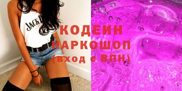 винт Волосово