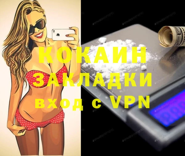 дурь Вязники