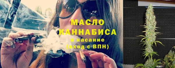 MESCALINE Володарск