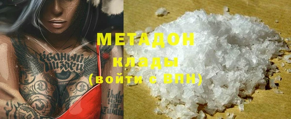 амф Волоколамск