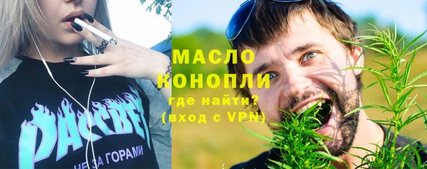 MESCALINE Володарск
