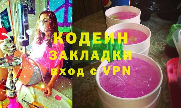 винт Волосово
