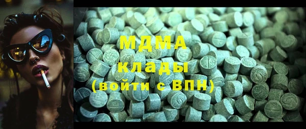 MESCALINE Володарск