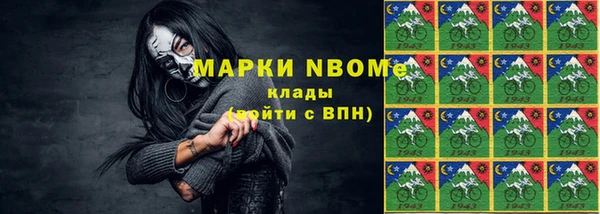 гашиш Саяногорск