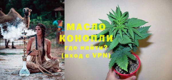 амф Волоколамск