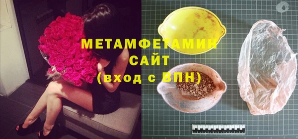 MESCALINE Володарск
