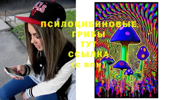 MESCALINE Володарск