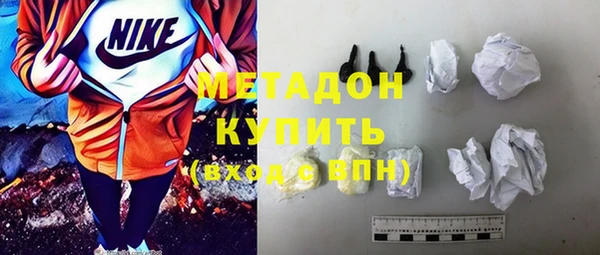 амф Волоколамск