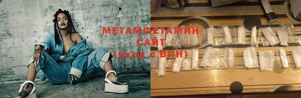 марки nbome Сафоново