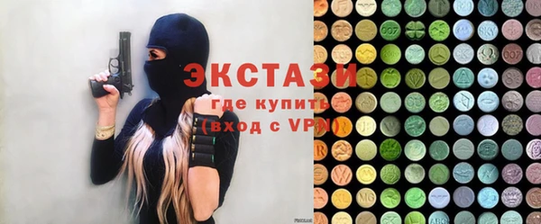 винт Волосово
