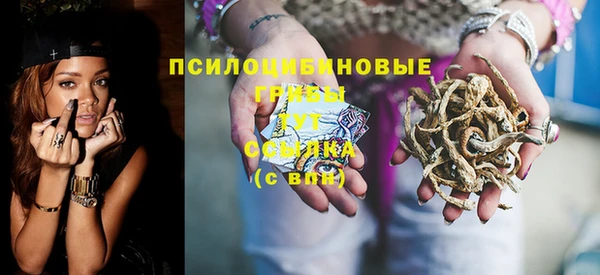 MESCALINE Володарск