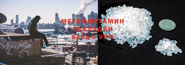 MESCALINE Володарск