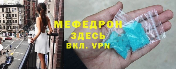 винт Волосово