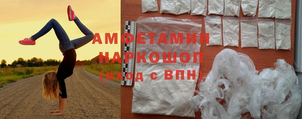 амф Волоколамск