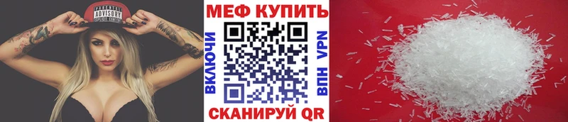 МЕГА сайт  Королёв  Меф 4 MMC 