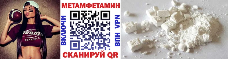 купить  цена  мориарти Telegram  Первитин винт  Королёв 