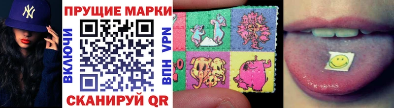 Марки 25I-NBOMe 1,5мг  Королёв 