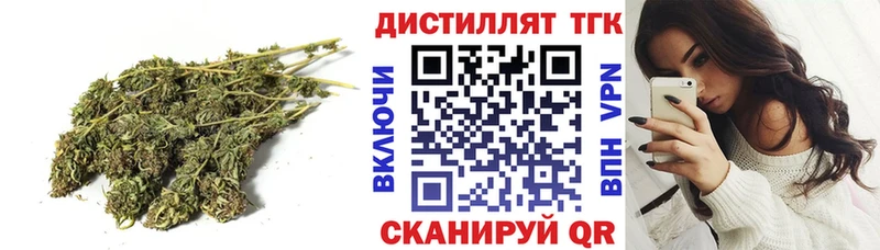 ТГК THC oil Королёв