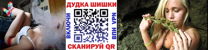 Шишки марихуана White Widow  Королёв 